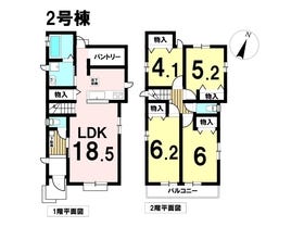 八王子市四谷町