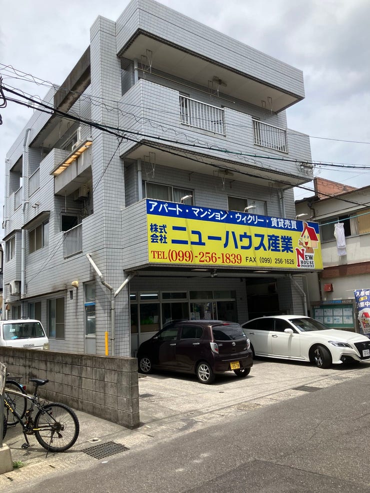 荒田２丁目 店舗付住宅