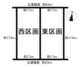 東海市中央町７丁目