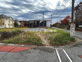 吉川市きよみ野２丁目