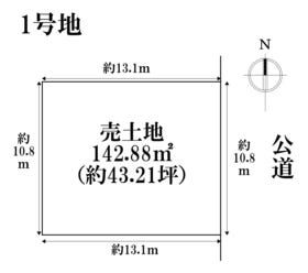 名古屋市熱田区五番町