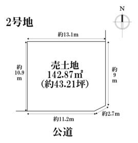 名古屋市熱田区五番町