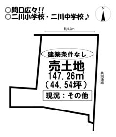 豊橋市大岩町字久保田