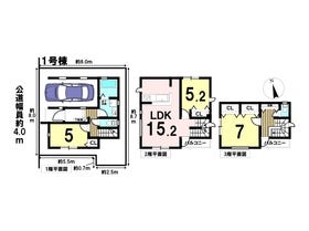 八王子市台町４丁目