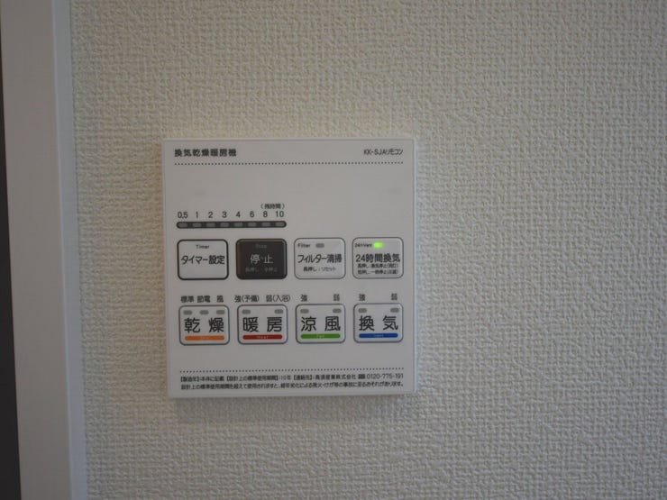 浴室暖房乾燥機
夏は涼しく、冬は暖かく♪洗濯物もカラッと乾きます♪