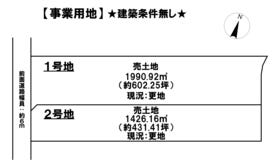 長浜市口分田町