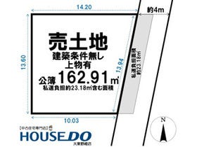 四條畷市岡山東４丁目