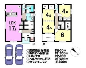 川越市南大塚４丁目