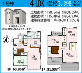 間取画像