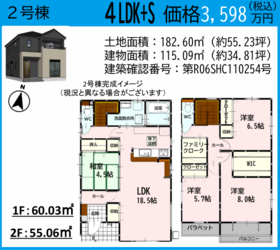 熊本市西区上代７丁目