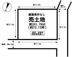 新潟市西区五十嵐３の町南