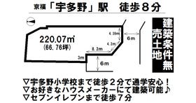 京都市右京区鳴滝泉殿町