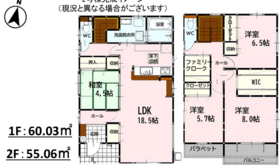 熊本市西区上代７丁目