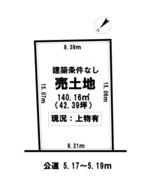 尾張旭市狩宿町１丁目