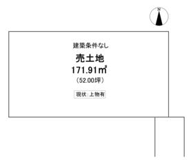 松山市西石井５丁目