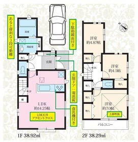 浦安市弁天２丁目