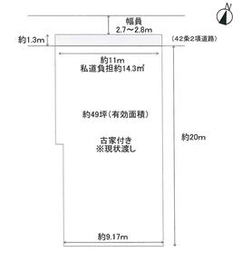 八尾市植松町７丁目