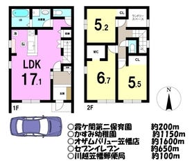 川越市かすみ野２丁目