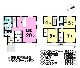 川越市小仙波町２丁目