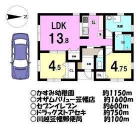 川越市かすみ野２丁目