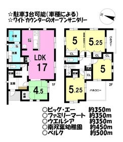 川越市大塚２丁目