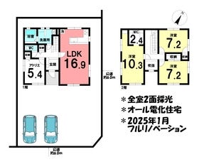 四日市市伊坂台２丁目