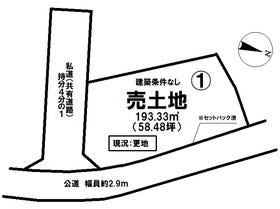 多治見市喜多町２丁目