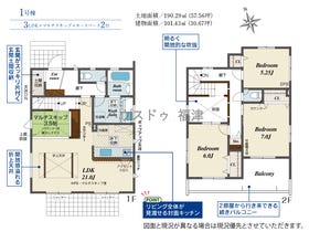 福津市津屋崎５丁目