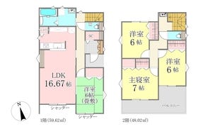 邑楽郡大泉町北小泉１丁目