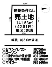 川越市大字山田