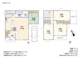 【間取り図】
広々19.5帖のLDKのある２階建て4LDK物件！各居室収納付きで、ほっこりくつろげる和室もございます！カースペース１台分付きです。