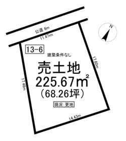 瑞浪市学園台４丁目