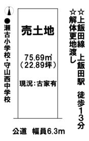 名古屋市守山区川西２丁目