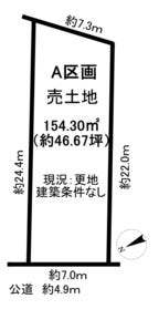 知多郡東浦町大字緒川字相生