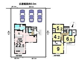 八王子市北野台２丁目