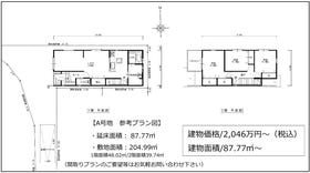 【間取り図】
