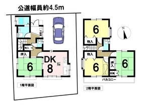 青梅市長淵１丁目