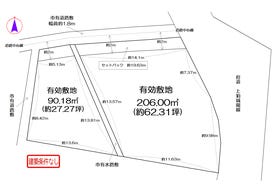 城陽市市辺中垣内