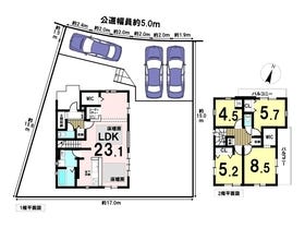 八王子市北野台４丁目