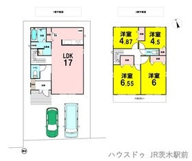 摂津市別府２丁目