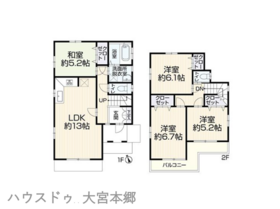 さいたま市見沼区大字南中丸