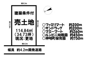 川越市神明町