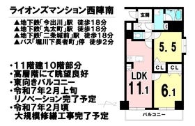 京都市上京区西堀川通上長者町下る奈良物町