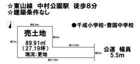 名古屋市中村区中村本町３丁目