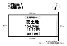 豊橋市北山町字西ノ原