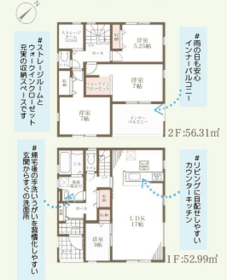 加古川市尾上町長田