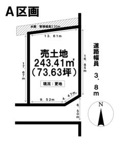 羽島郡岐南町伏屋７丁目