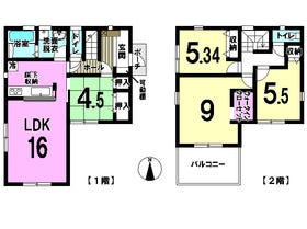 岩国市川下町２丁目