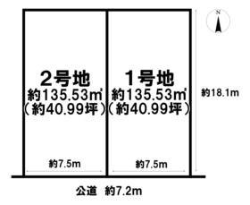 名古屋市北区西志賀町２丁目