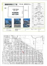 高槻市野田３丁目